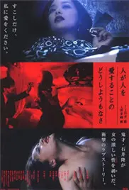 《色欲难禁》：情欲漩涡中的人性挣扎，是道德沦丧还是真爱无罪？