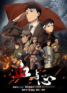 《血与心》：一场关于生存、救赎与爱的残酷童话，北欧凛冬下的炙热人性