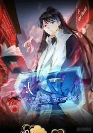 爆笑来袭！《我夺舍了系统玩家 动态漫画》：看废柴逆袭，笑到头掉！