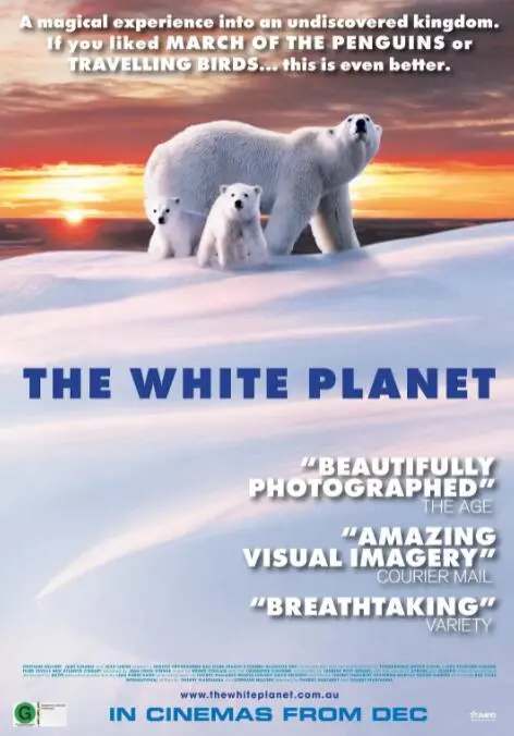 探索《白色星球》：冰雪冒险与生存考验的视觉盛宴