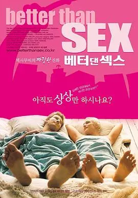 《极乐人生》：一场华丽的虚无幻梦，还是对真实生命的卑微呐喊？