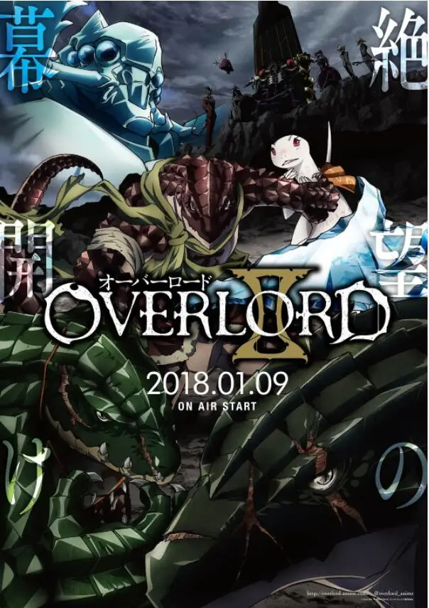 《不死者之王 第二季》：异界史诗再续，看不死君王如何逆天改命，踏平一切敌人！